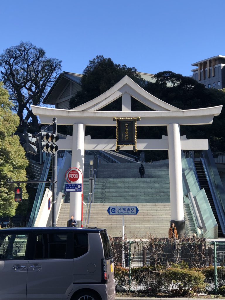 東京都港区の坂道「日枝神社の鳥居」前の風景です。