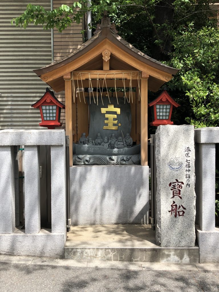 東京都港区にある十番稲荷神社の鳥居横にある「宝船」の正面写真です。