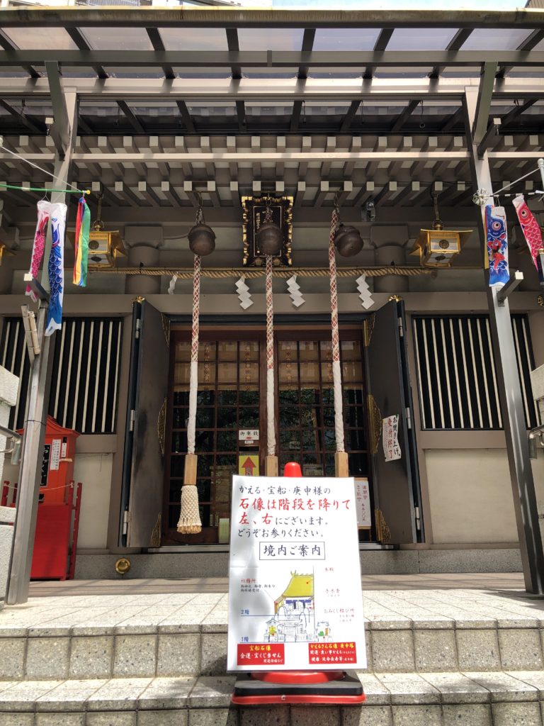 東京都港区にある十番稲荷神社の社殿前です。