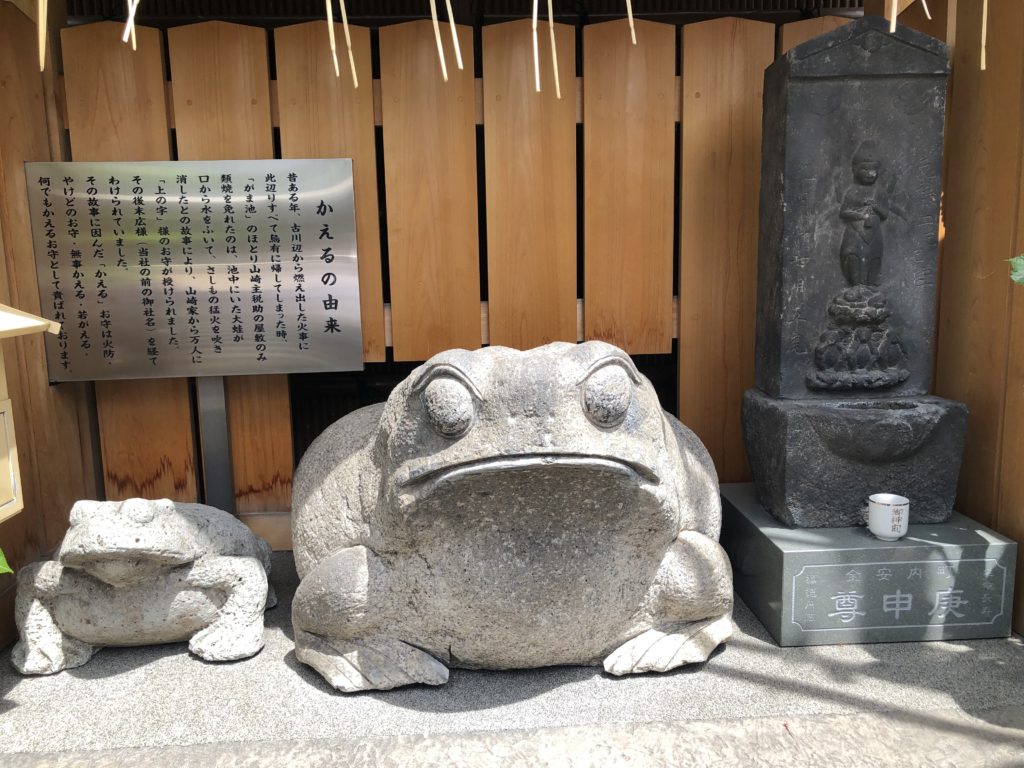 東京都港区にあります十番稲荷神社の鳥居横にあります「かえる」が鎮座しています。