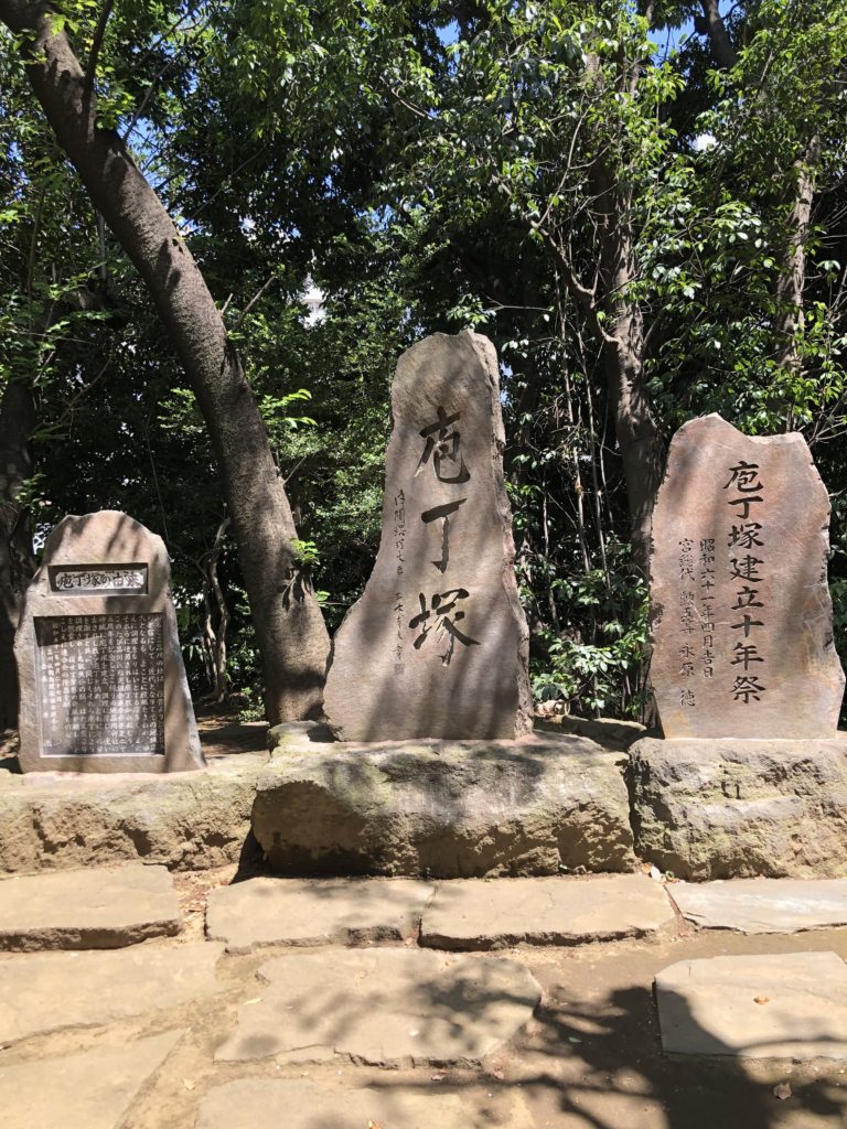 品川神社、包丁塚、東京品川区にあり、東京十社の中の1社、品川神社にはたくさんの方がお見えになられます。