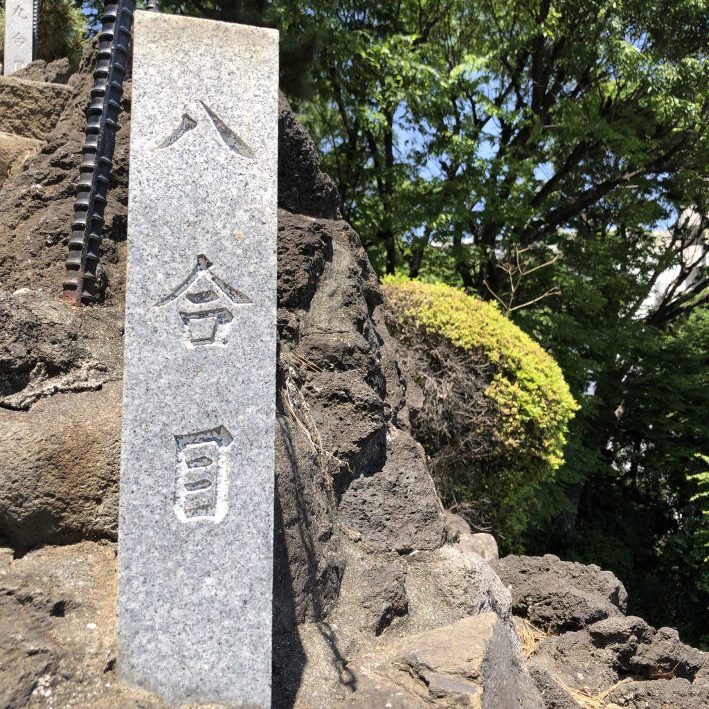 品川神社内、富士塚、八合目、東京品川区にあり、東京十社の中の1社、品川神社にはたくさんの方がお見えになられます。