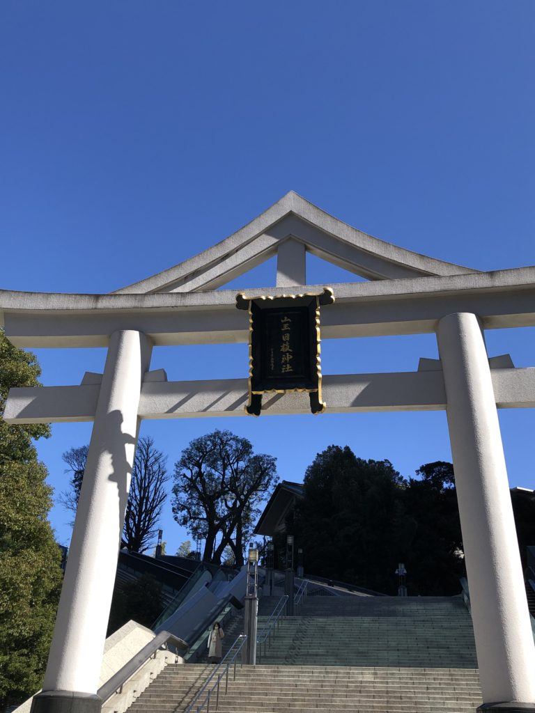 東京都港区の坂道「日枝神社の鳥居」前の風景です。